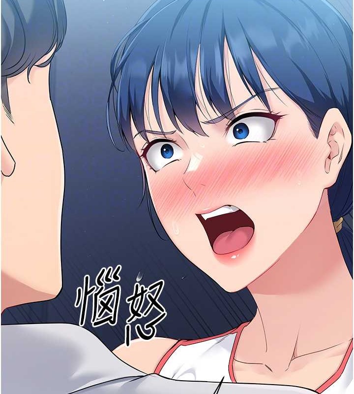 Set up!排球少女