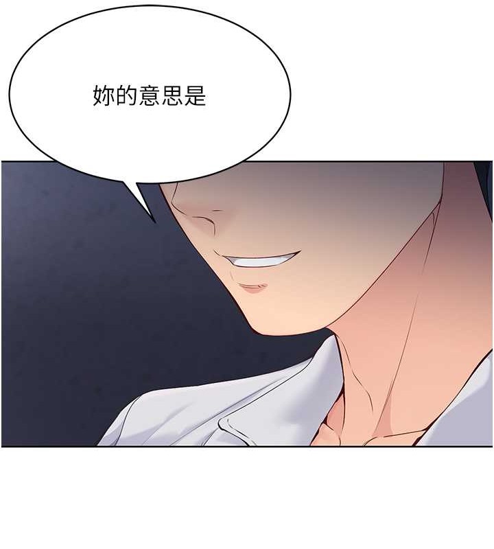 Set up!排球少女