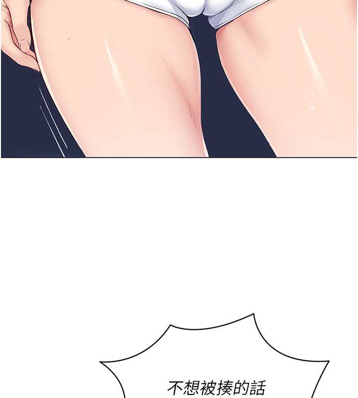Set up!排球少女