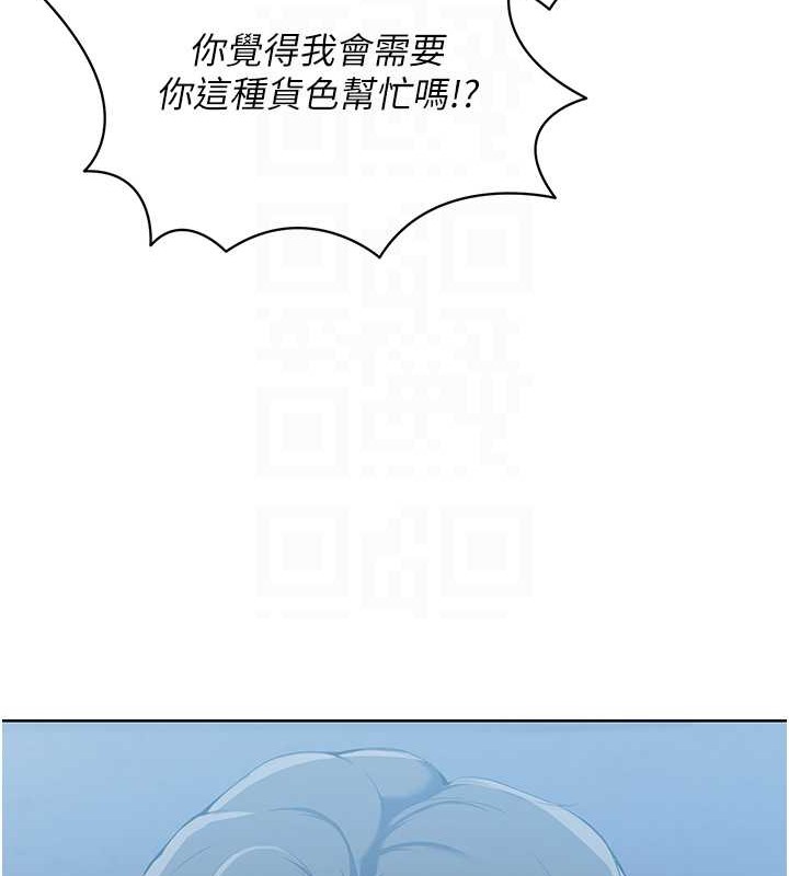 Set up!排球少女