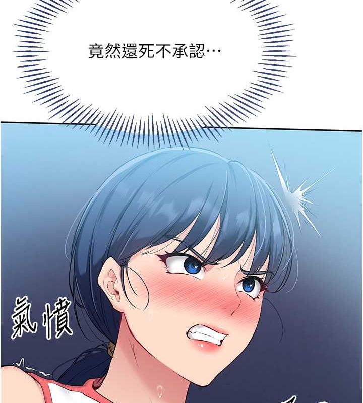 Set up!排球少女
