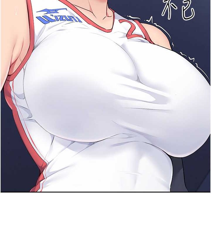 Set up!排球少女