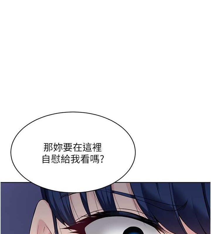 Set up!排球少女