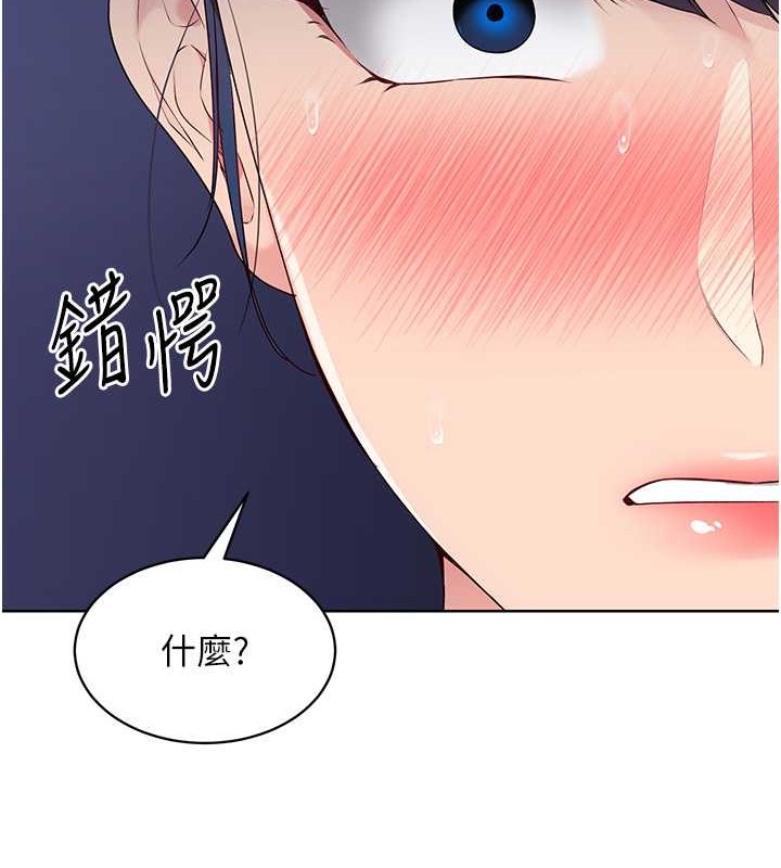Set up!排球少女