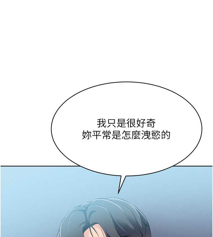Set up!排球少女