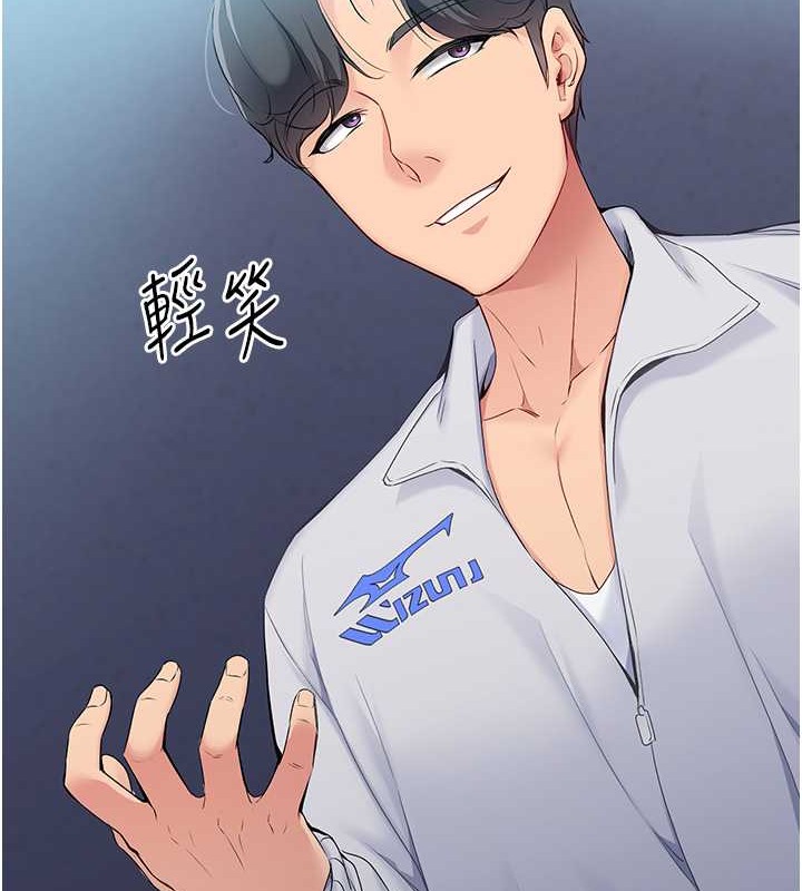 Set up!排球少女
