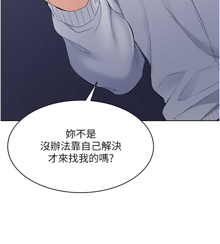 Set up!排球少女