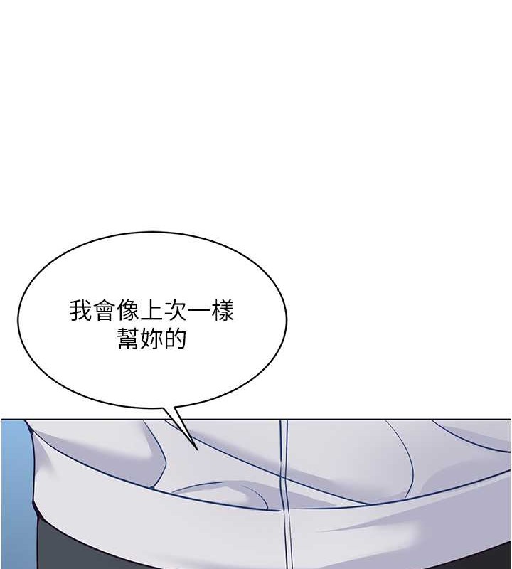 Set up!排球少女