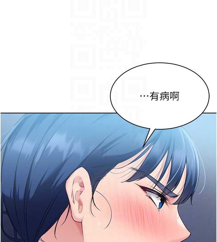 Set up!排球少女
