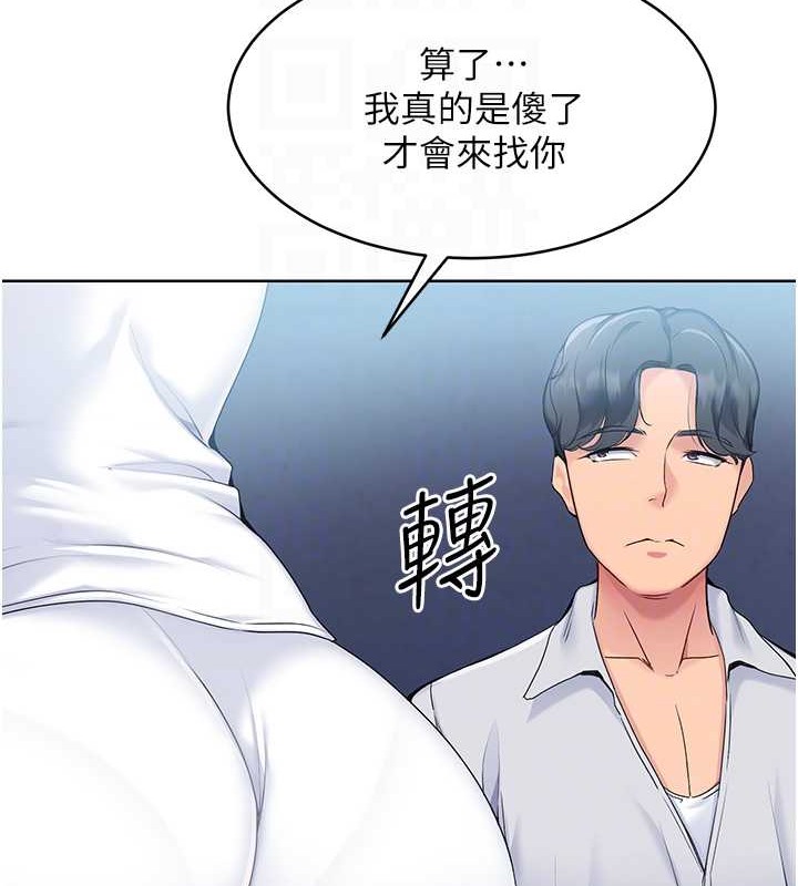 Set up!排球少女