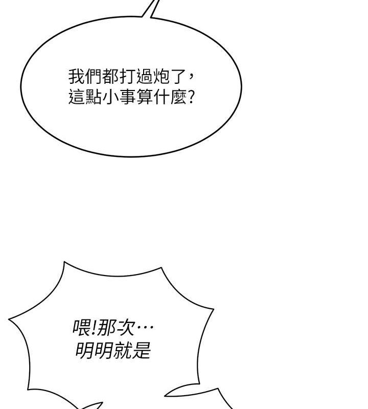 Set up!排球少女
