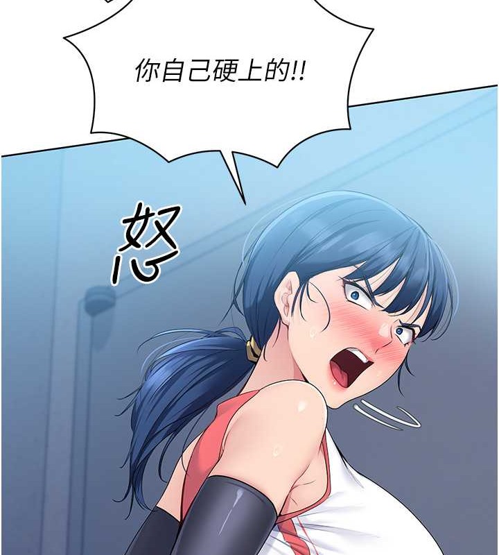 Set up!排球少女