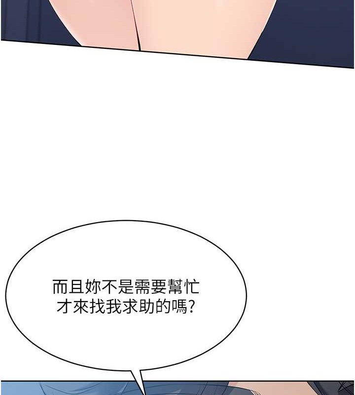 Set up!排球少女