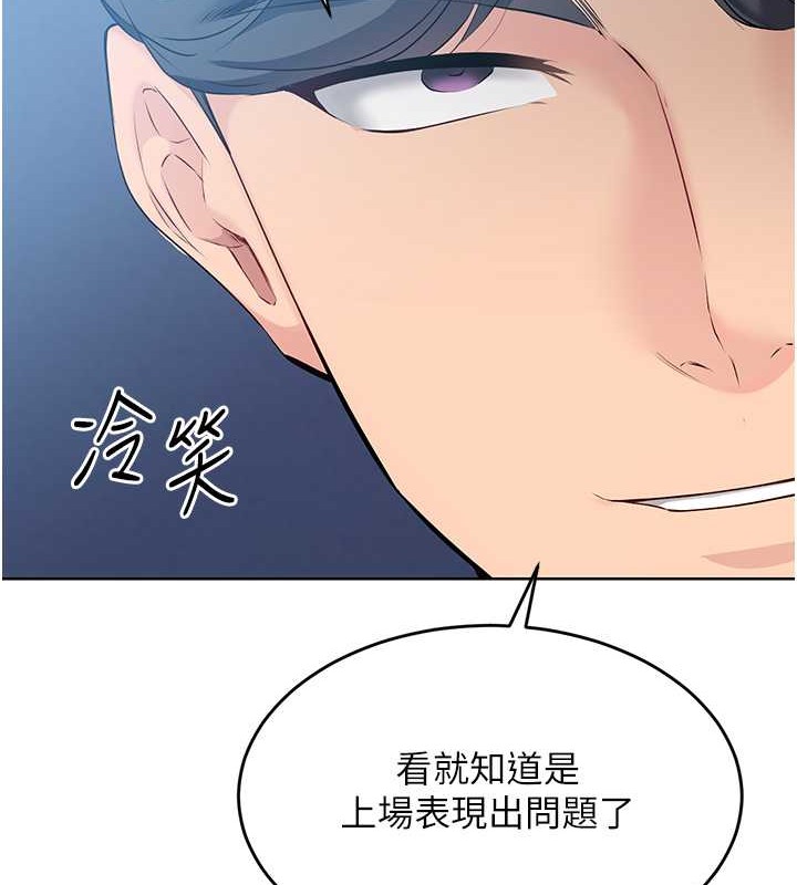 Set up!排球少女