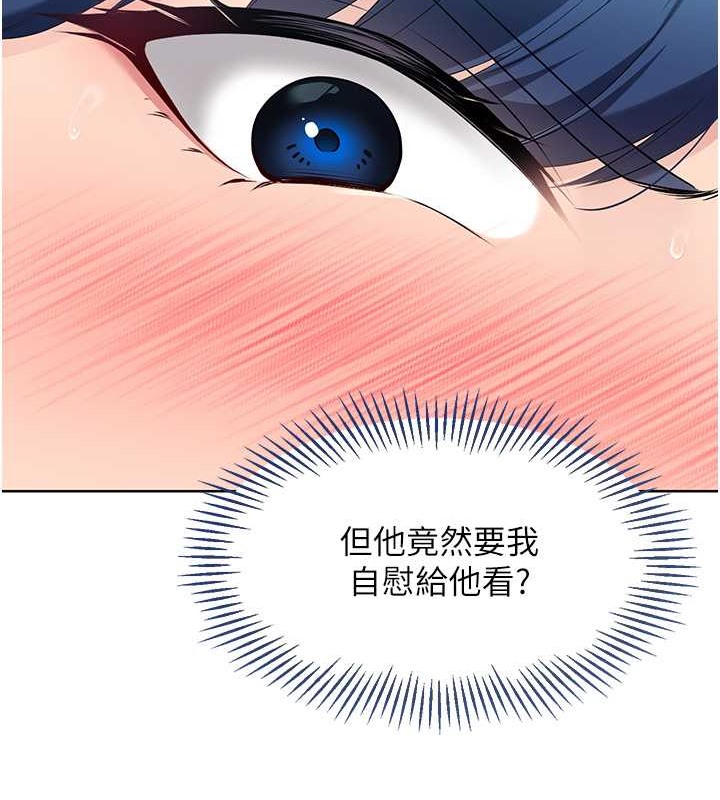 Set up!排球少女