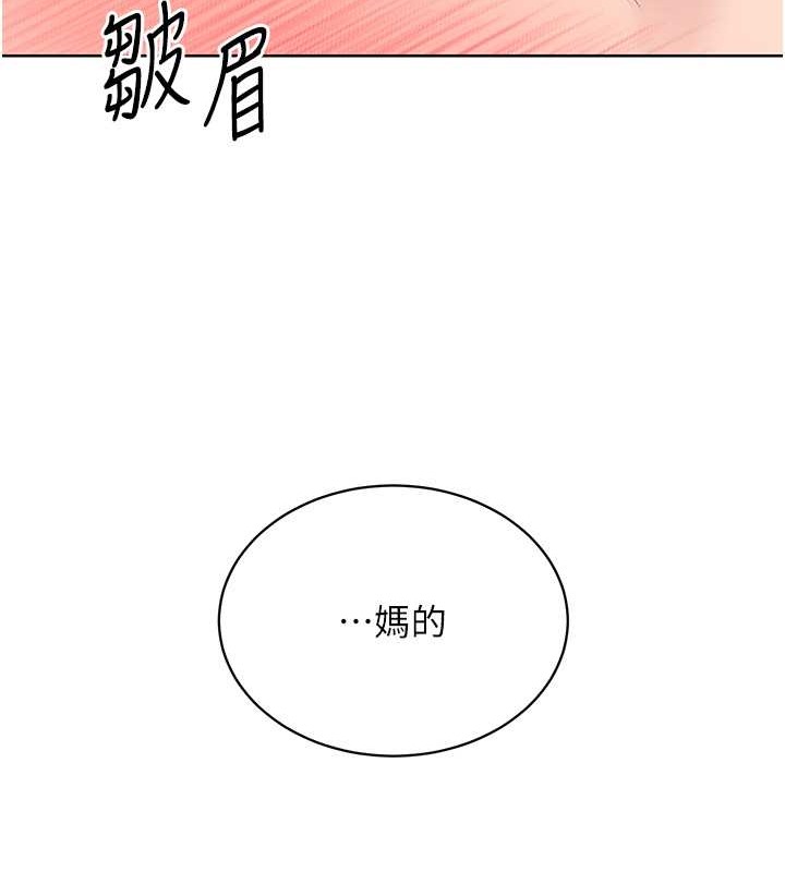 Set up!排球少女