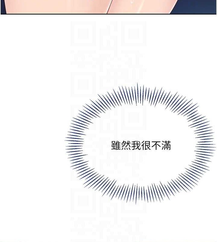 Set up!排球少女