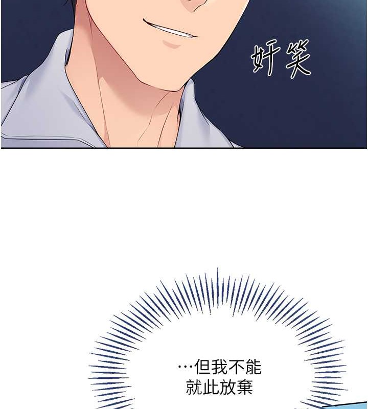 Set up!排球少女