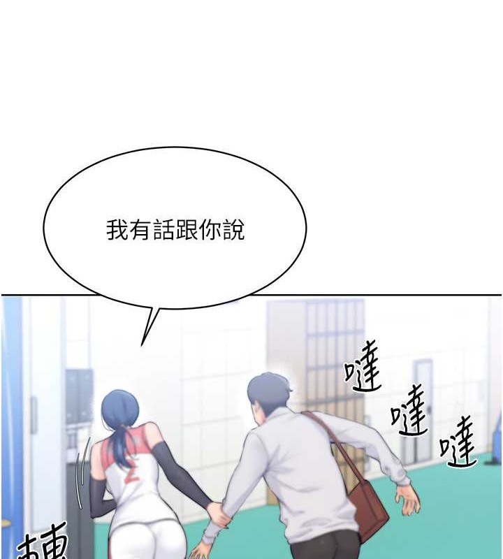 Set up!排球少女
