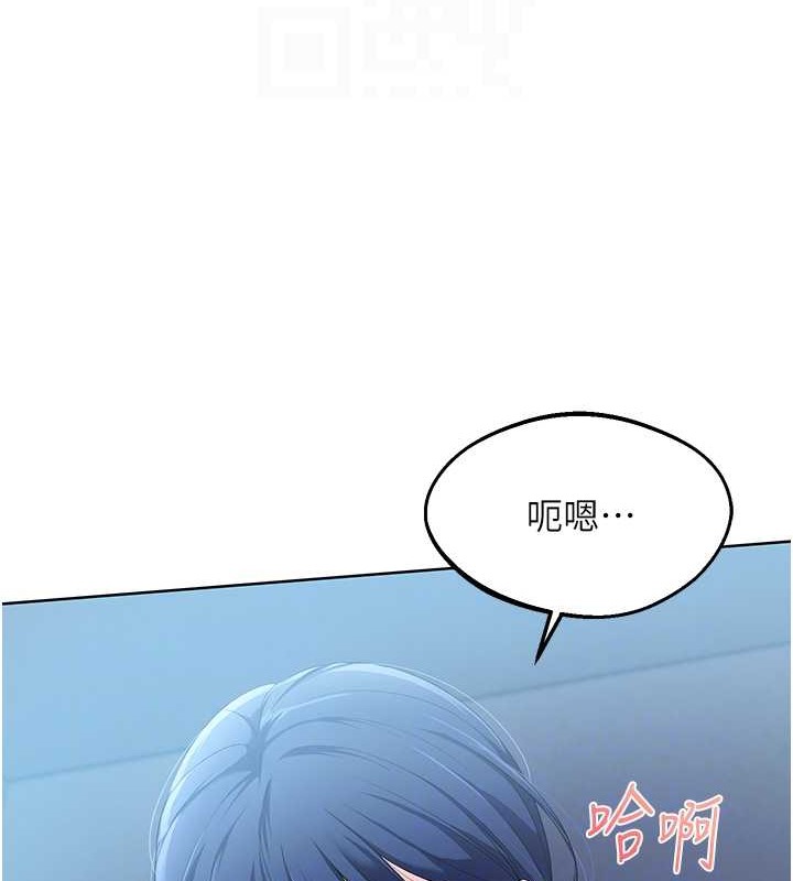 Set up!排球少女