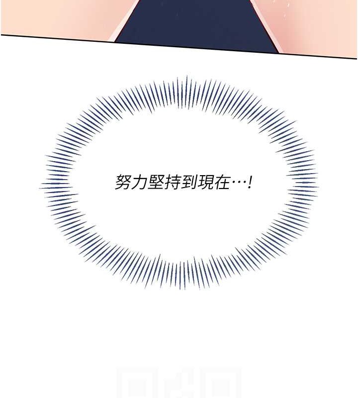 Set up!排球少女