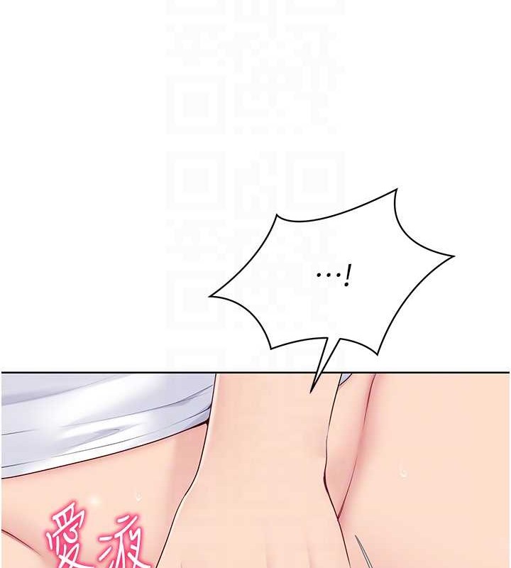 Set up!排球少女