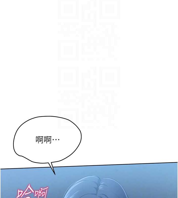 Set up!排球少女