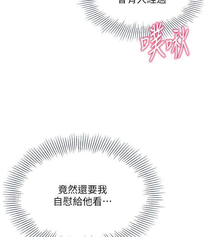Set up!排球少女