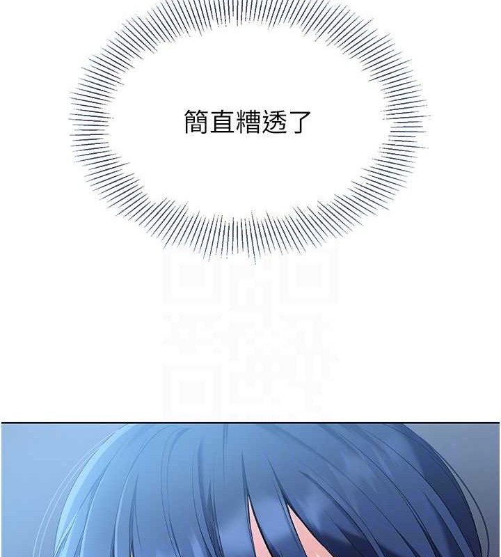 Set up!排球少女