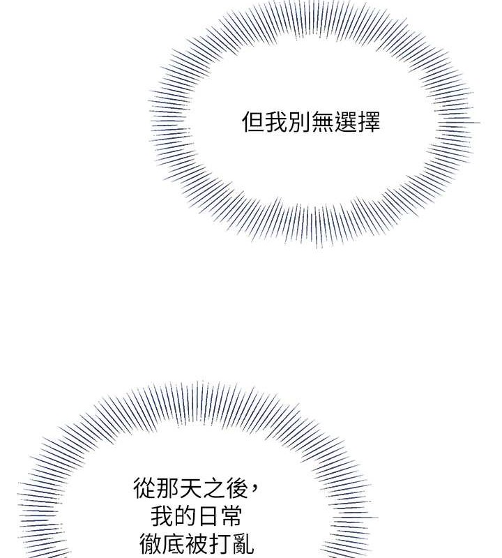 Set up!排球少女