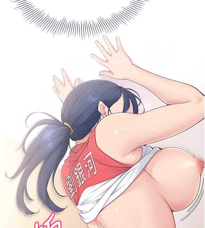 Set up!排球少女