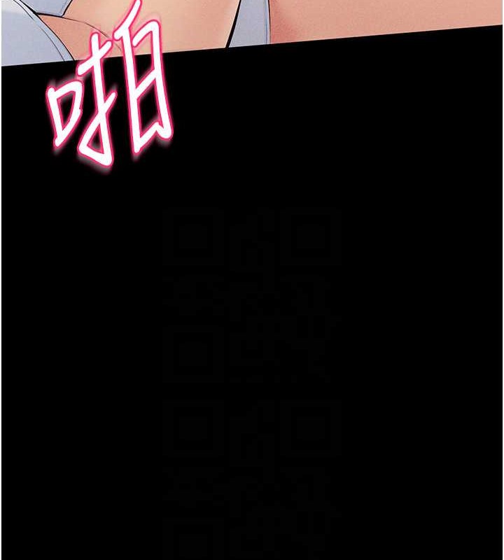 Set up!排球少女