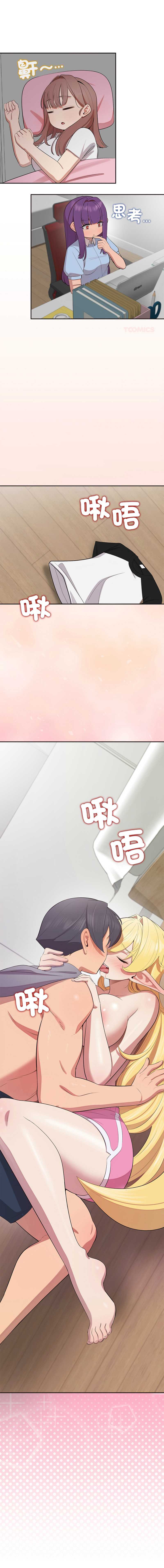 公主抢孕大作战