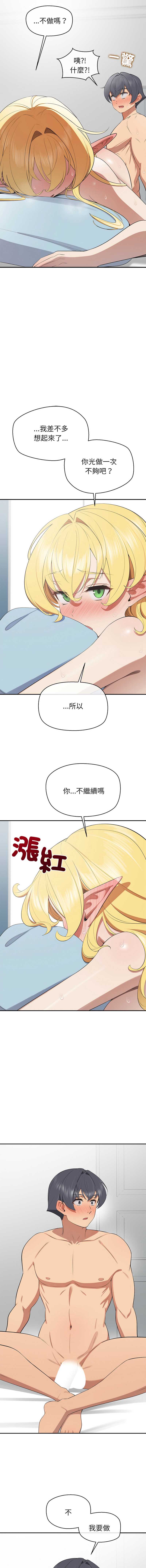 公主抢孕大作战