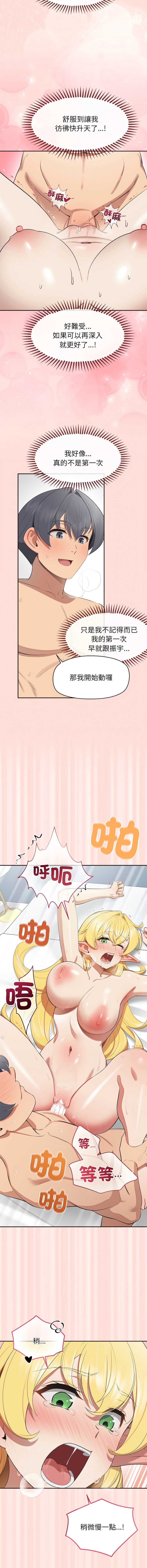 公主抢孕大作战