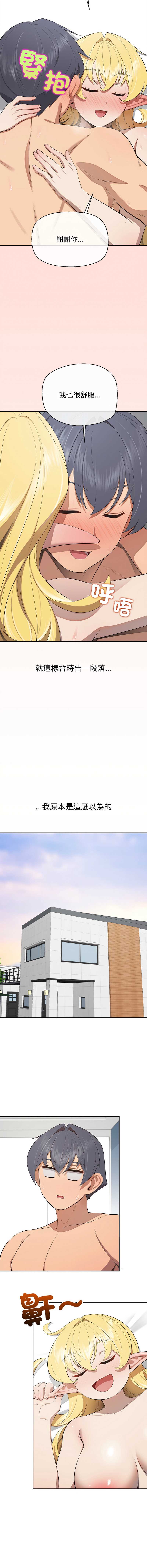 公主抢孕大作战