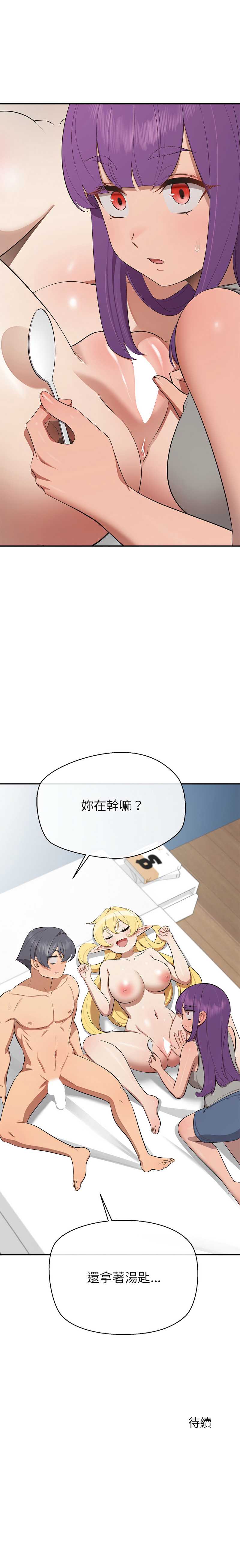 公主抢孕大作战