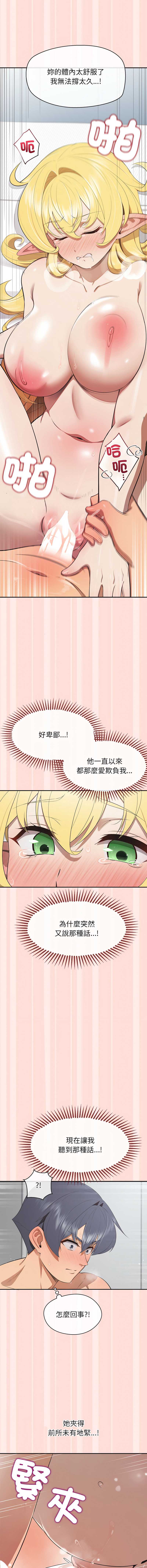 公主抢孕大作战