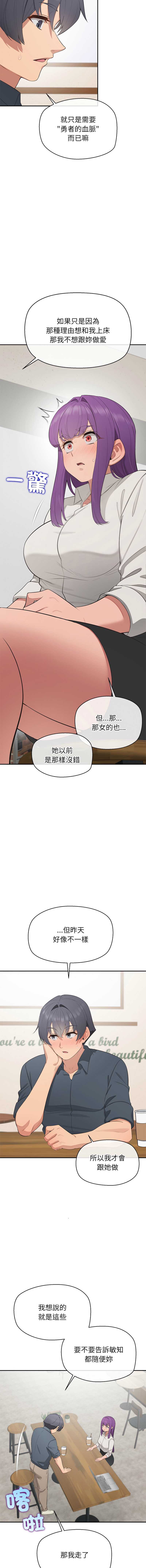 公主抢孕大作战