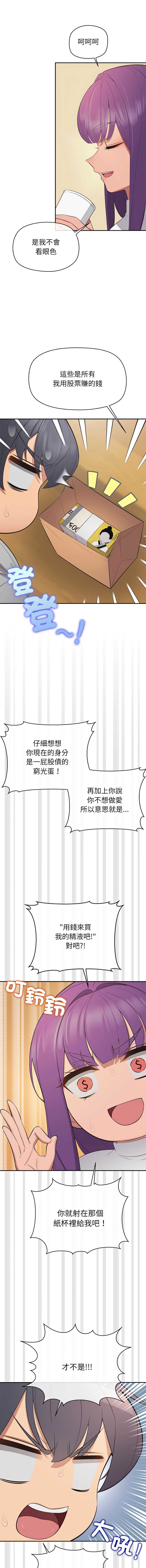 公主抢孕大作战