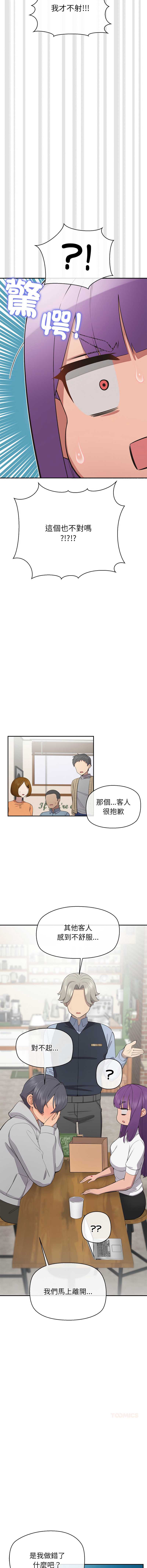 公主抢孕大作战