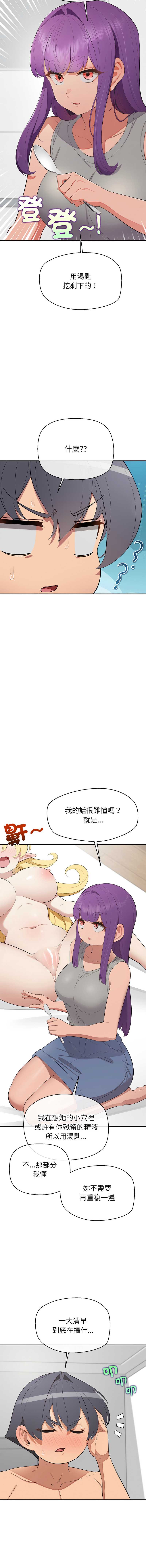 公主抢孕大作战