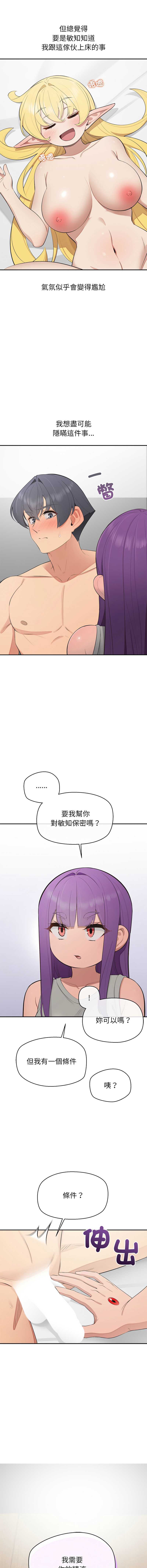 公主抢孕大作战