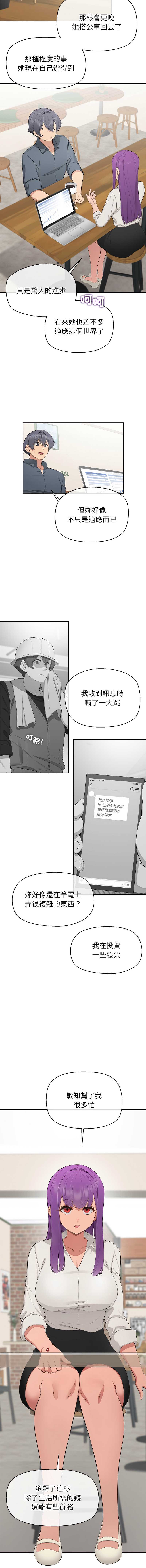 公主抢孕大作战