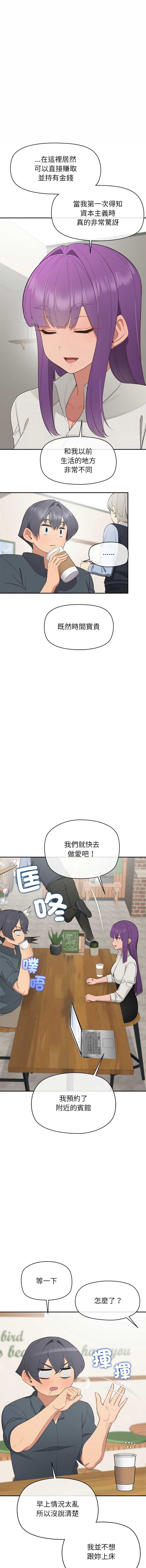 公主抢孕大作战