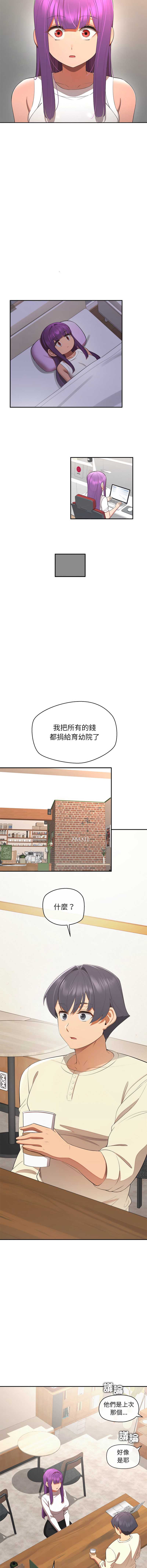 公主抢孕大作战
