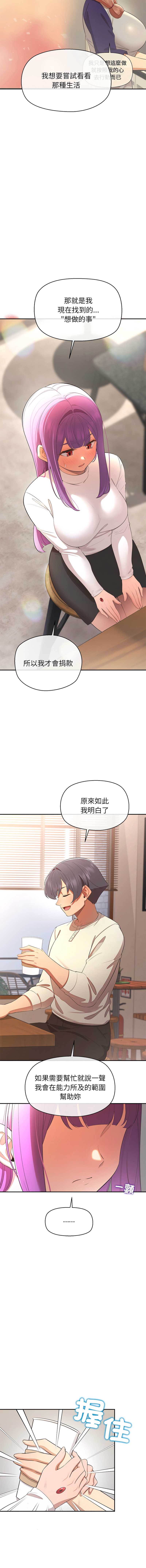 公主抢孕大作战