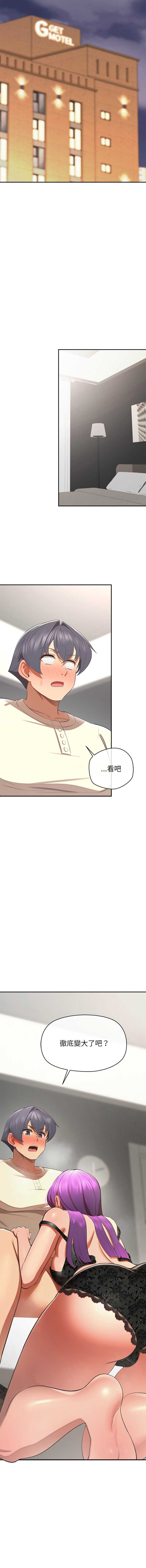 公主抢孕大作战