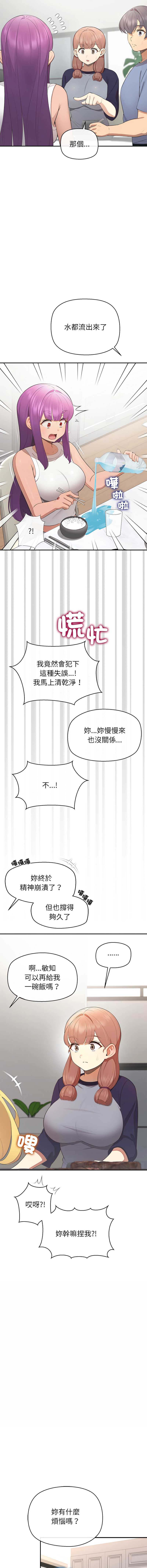 公主抢孕大作战
