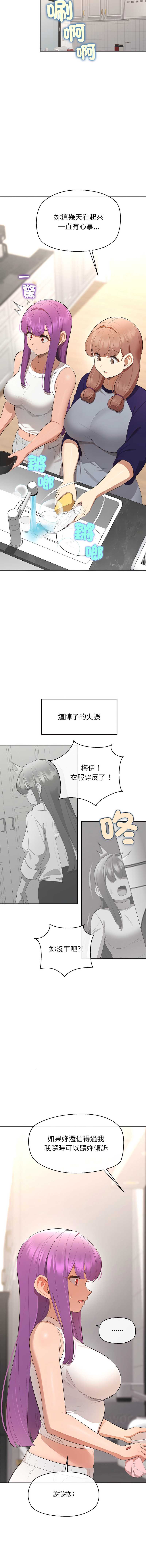 公主抢孕大作战